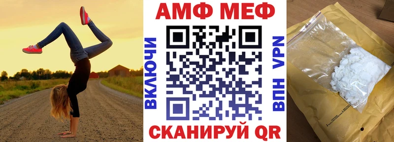 Амфетамин Premium  Серафимович 