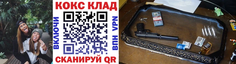 КОКАИН 98%  сколько стоит  blacksprut ССЫЛКА  Серафимович 
