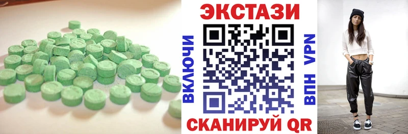 OMG ONION Серафимович Ecstasy круглые