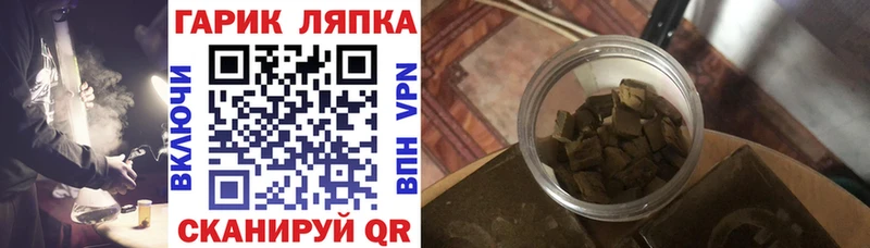ГАШИШ убойный  OMG вход  Серафимович 