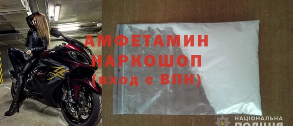 трава Абаза