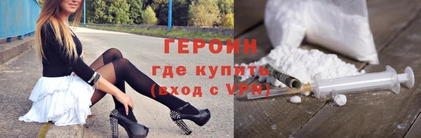 мефедрон Абдулино