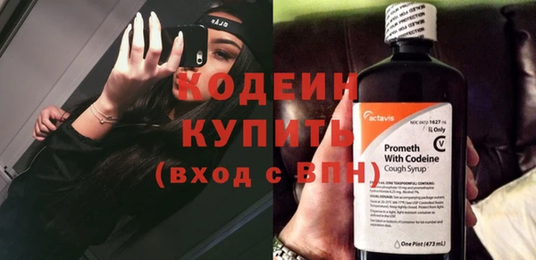 трава Абаза