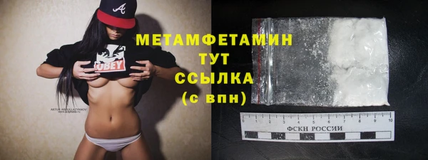 скорость Покачи
