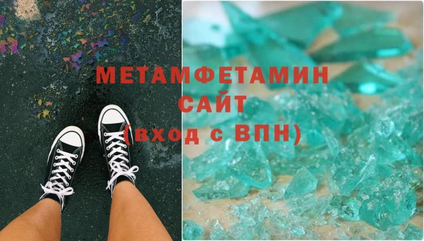 трава Абаза