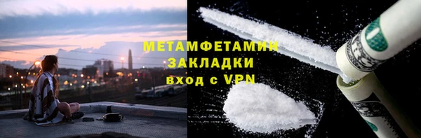 мефедрон Абдулино