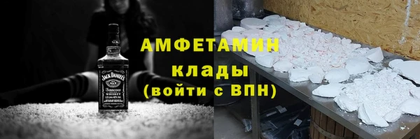 трава Абаза