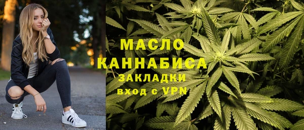 мефедрон Абдулино