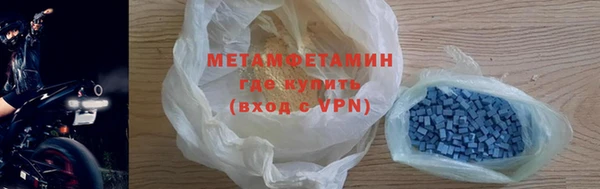мефедрон VHQ Грязовец