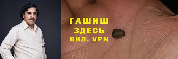 хмурый Грязи