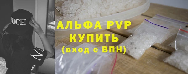 крисы Абинск