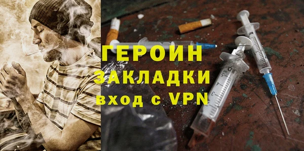 трава Абаза