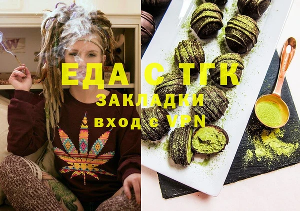 мефедрон Абдулино