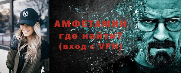 мефедрон Абдулино