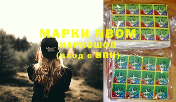 крисы Абинск