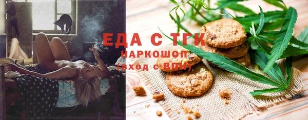 мефедрон Абдулино