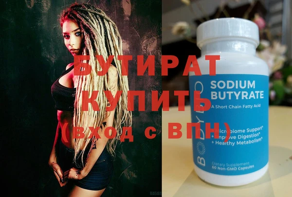 трава Абаза