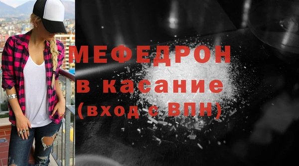 меф Покров