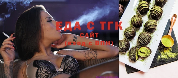 мефедрон Абдулино