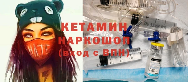 мефедрон Абдулино