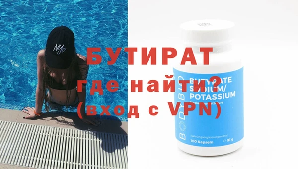 трава Абаза