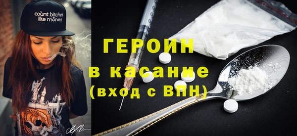 крисы Абинск