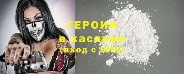 мефедрон Абдулино