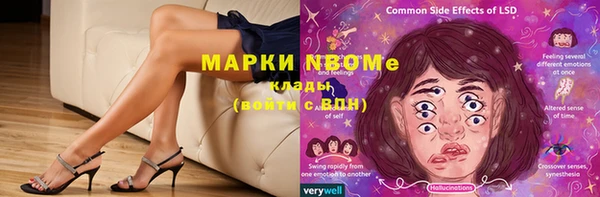 мефедрон Абдулино