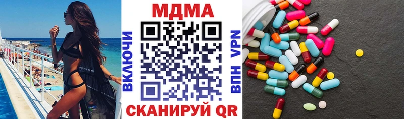 MDMA crystal  Серафимович 