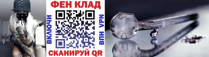МЕТАМФЕТАМИН мет магазин продажи Серафимович