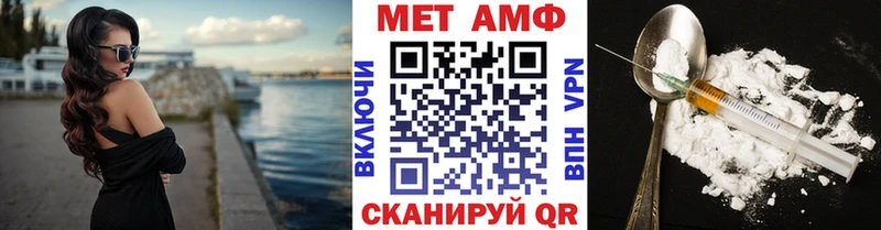 МЕТАМФЕТАМИН кристалл Серафимович