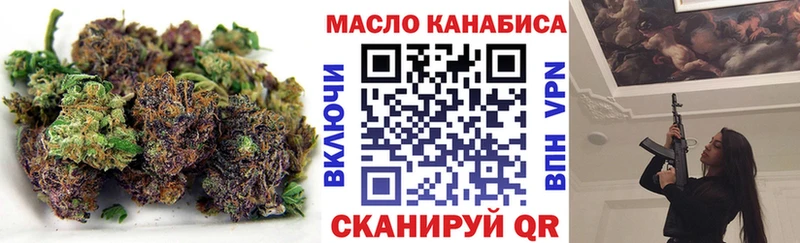 Дистиллят ТГК Wax  kraken как зайти  Серафимович 